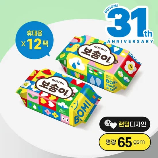 펀앤플레이 아기물티슈 휴대 20매 x12팩(랜덤디자인 65gsm)