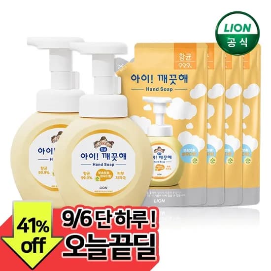 아이깨끗해 핸드워시 250ml 본품 2개+200ml 리필 4개