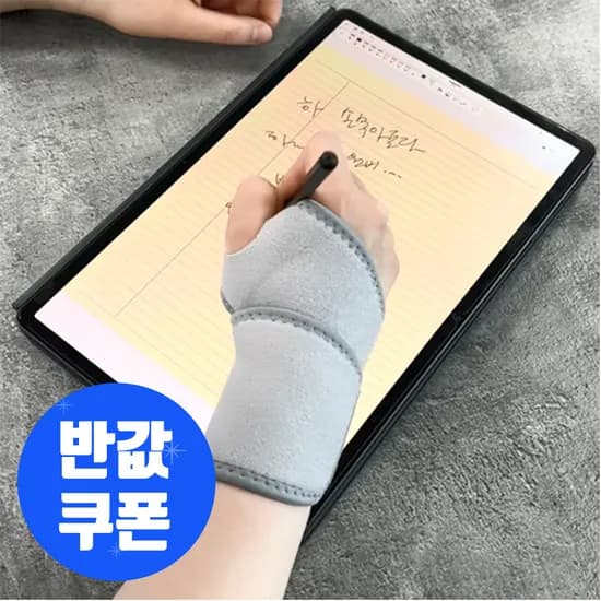 비핏 손목보호대 헬스 팔목 스트랩 얇은 운동 압박밴드