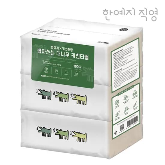 한예지 키스해링 대나무펄프 뽑아쓰는 키친타올 고급형 100매 3입 1팩