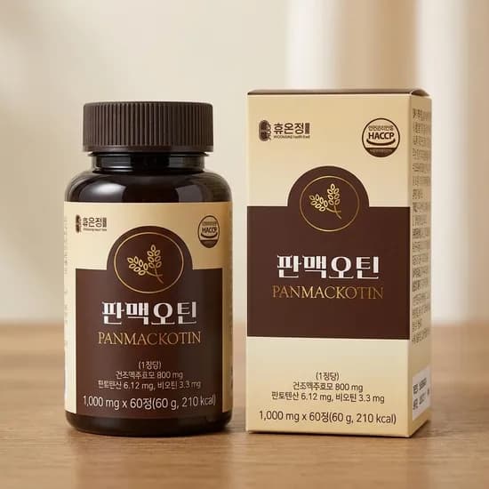 숱짱 판맥오틴 맥주효모 1일2정 60정