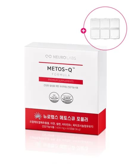 뉴로랩스 메토스큐 포뮬러 60캡슐 전립선 건강 / 쏘팔메토 옥타코사놀 영양제+약 케이스
