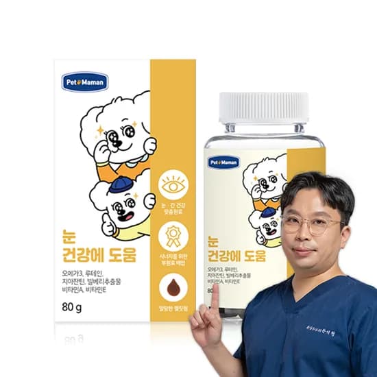펫또마망 프리미엄 강아지 영양제 면역력 눈 눈물 자국 루테인, 80g, 1개