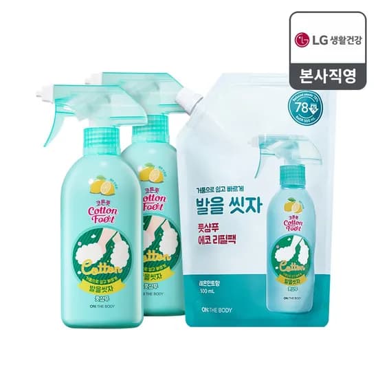 온더바디 코튼풋 발을씻자 풋샴푸 385ml 레몬 2개 리필 500ml 레몬 1개