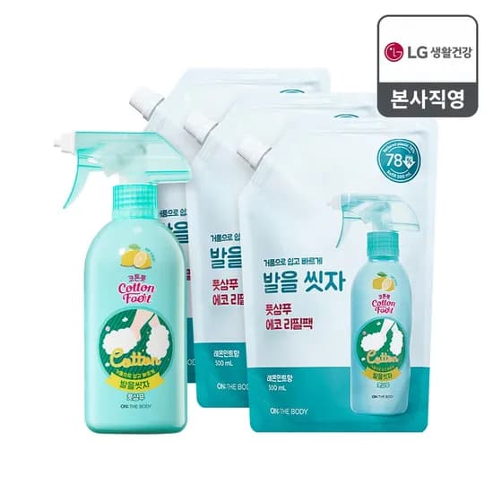 온더바디 코튼풋 발을씻자 풋샴푸 385ml 레몬 1개 리필 500ml 레몬 3개