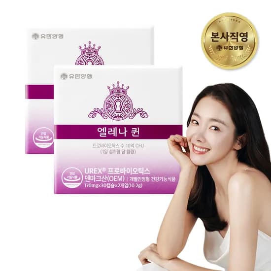 엘레나퀸 질유산균 임산부 수유부 프로바이오틱스 30캡슐 4개