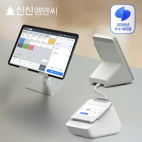 TOSS 카드단말기 리더기 애플페이 NFC결제기 태블릿 포스기 키오스크 프론트 토스POS