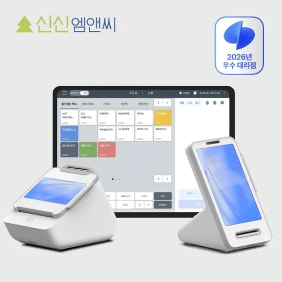 토스단말기 유선카드결제기 토스터미널 NFC 카드리더기 키오스크 프론트 토스POS