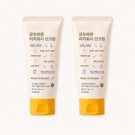 모두바른 워셔블 선크림 아기 임산부 SPF50+ PA++++ 50ml 2개