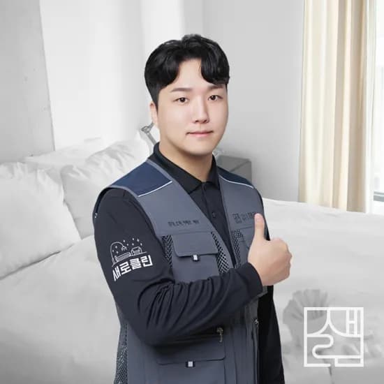 매트리스청소 업체 침대 건식 습식 케어 세탁 빈대 진드기 얼룩제거