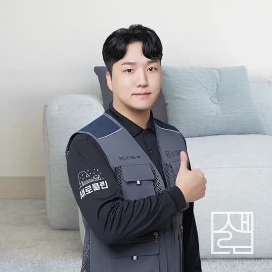 패브릭 소파청소 쇼파청소업체 건식 습식 케어 세탁까지 가능한 전문업체