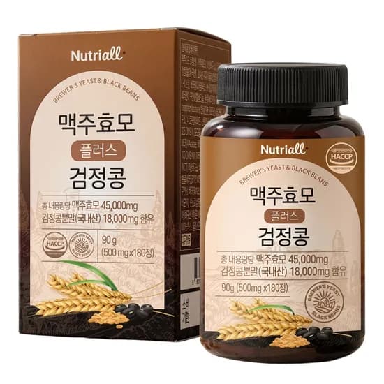 맥주효모 독일맥주효모 비오틴 검정콩 180정 6개월분