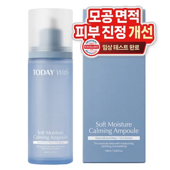 진정 첫단계 수분앰플 100ml, 1개