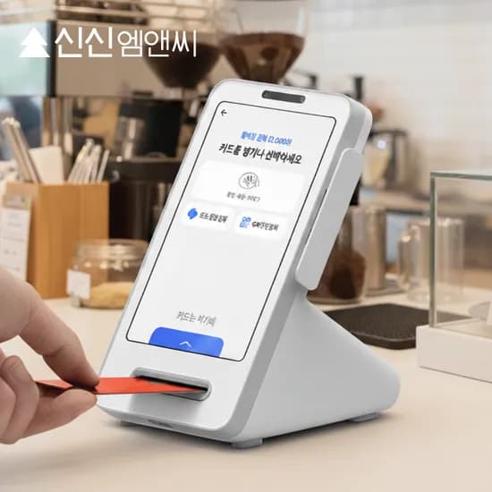 토스플레이스 태블릿POS 애플페이 결제기 미니 키오스크 토스프론트 포스프로그램