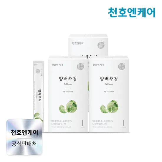 천호엔케어 국산 무농약 NFC착즙 양배추즙 스틱 양배추청 30포, 3개