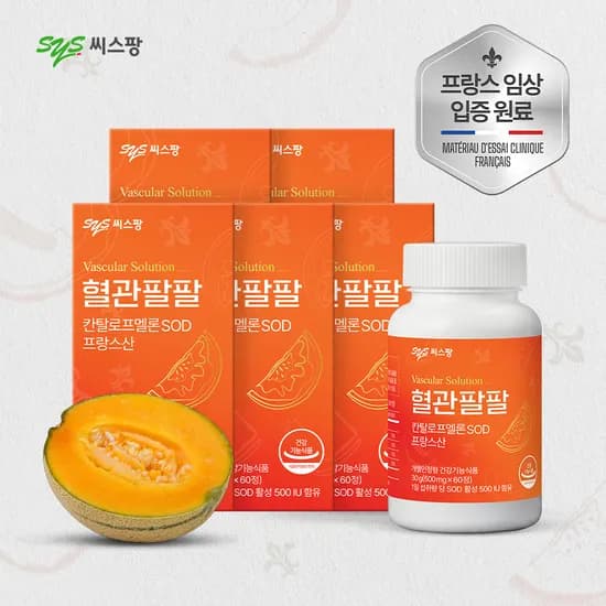 씨스팡 혈관팔팔 칸탈로프멜론추출물 SOD 활성산소케어 유해산소 세포보호 60정 5개
