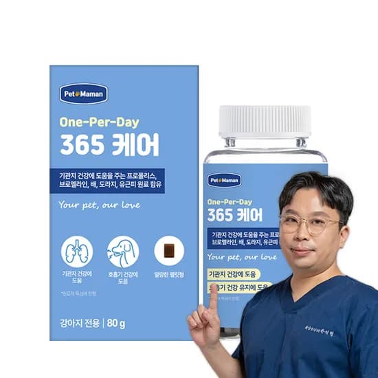 펫또마망 프리미엄 강아지 영양제 면역력 호흡 기관지 협착증 켁켁거림, 80g, 1개