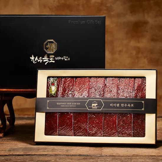 비어랜 최상급한우 육포선물세트 한우육포 소고기 명절 300g 420g 660g