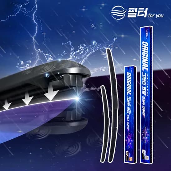 자동차 차량용 와이퍼 세트 그래핀 하이브리드 초발수 운전석 조수석