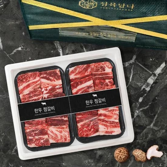 한우 찜갈비 선물 세트 1.6kg 1등급 소갈비찜용 소고기 마장동 추석 명절