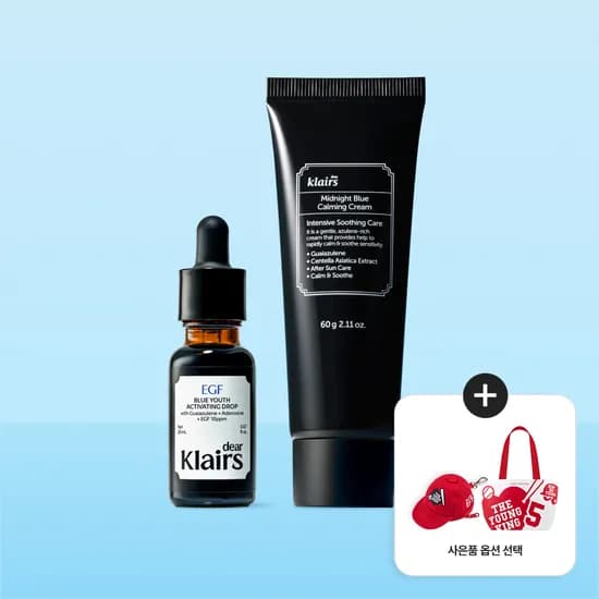 클레어스 EGF 10ppm 앰플 미드나잇 블루 드롭 20ml 외 카밍 크림 60g