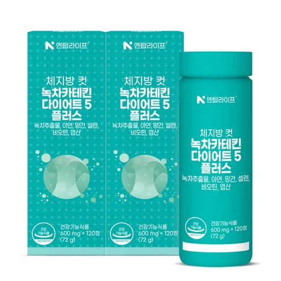 엔탑라이프 체지방 컷 녹차카테킨 다이어트5 플러스 120정 2개