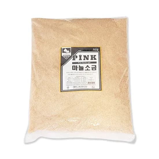 청년소금 히말라야 핑크 함초 핑크 마늘 소금 대용량 5kg 10kg