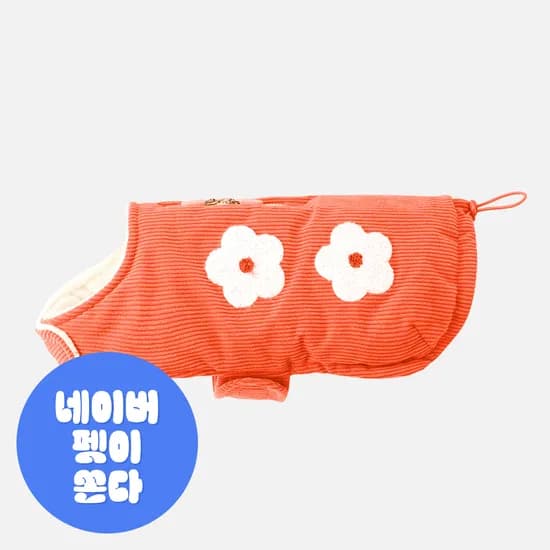 마이플러피 강아지옷 투스텝 패딩