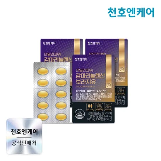 천호엔케어 순도 100% 네덜란드산 보라지종자유, 감마리놀렌산 보라지유 60캡슐, 3개
