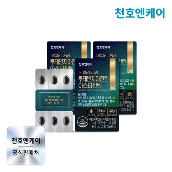 천호엔케어 루테인지아잔틴 5:1 최대함량배합 루테인지아잔틴 아스타잔틴 30캡슐, 3개