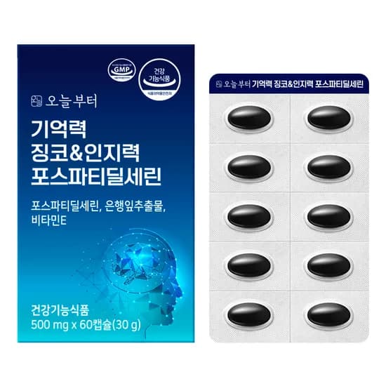 기억력 징코&인지력 포스파티딜세린 개선 두뇌 건강 영양제 60캡슐 1개