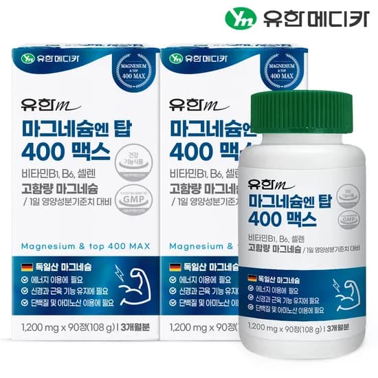 유한메디카 고함량 마그네슘 엔 탑 400 맥스 90정 2개
