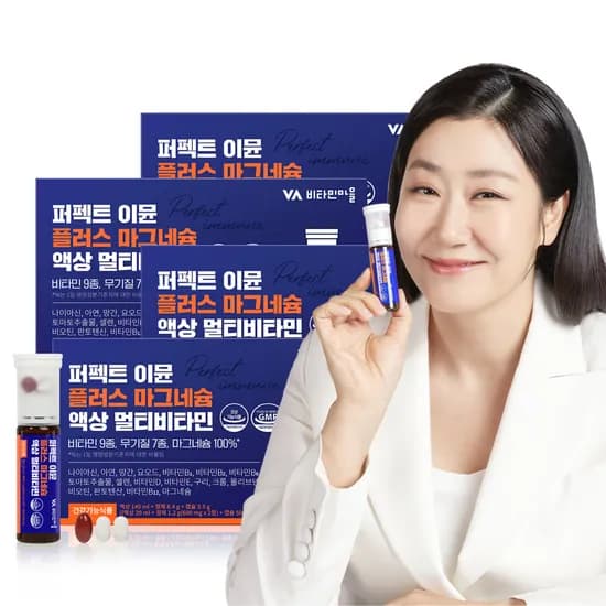 비타민마을 퍼펙트 이뮨 플러스 마그네슘 액상 멀티비타민 라이코펜 18종 복합 7개입 4개