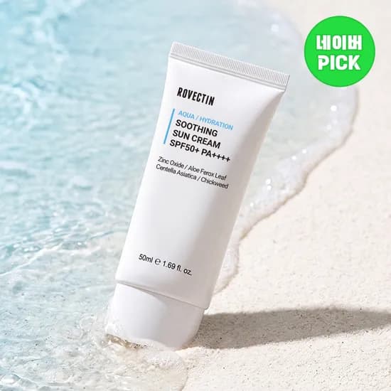 로벡틴 아쿠아 무기자차 수분 선크림 SPF50+ PA++++ 50ml