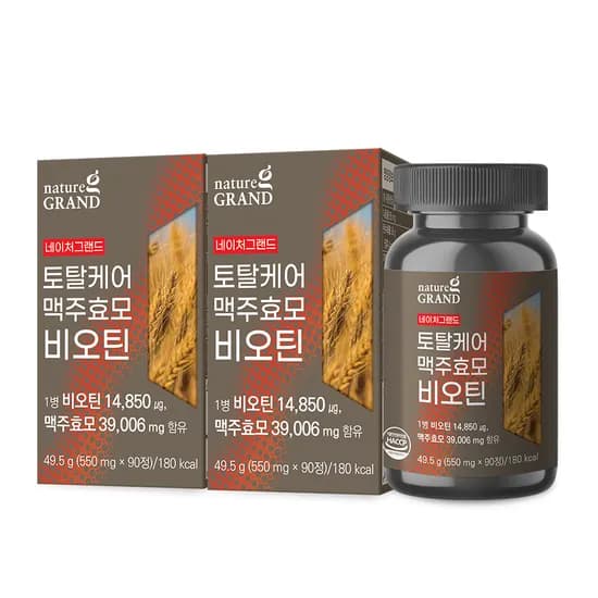 네이처그랜드 토탈케어 독일산 맥주효모 비오틴 1박스+1박스 총6개월분 프랑스비오틴 /소비기한 27.02.18까지