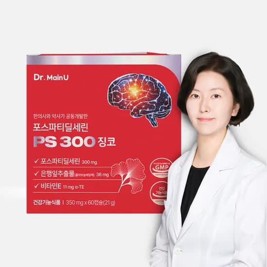 닥터메인유 의사개발 포스파티딜세린 PS300 징코 두뇌 기억력 뇌 인지력 혈행개선 60캡슐 1개
