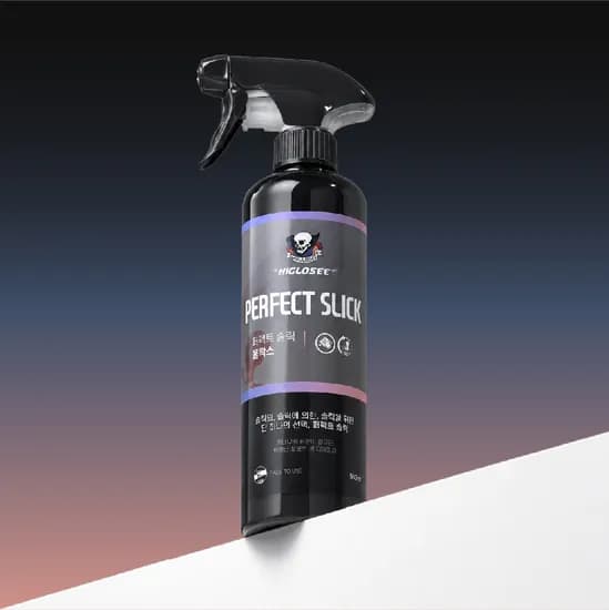 하이글로씨 퍼펙트슬릭 물왁스 퀵 디테일러 자동차 광택제 코팅제 500ml