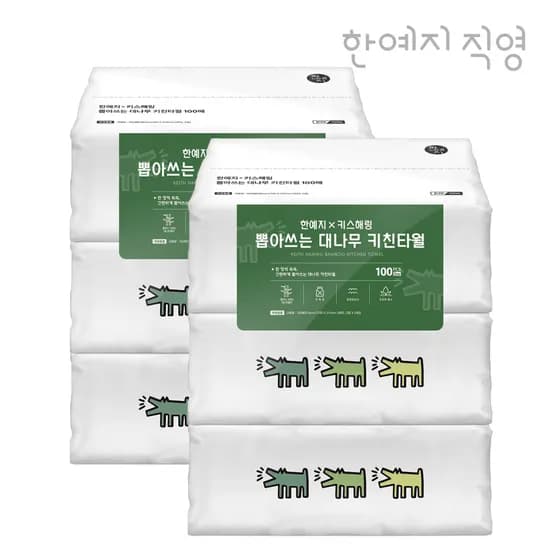 한예지 키스해링 대나무펄프 뽑아쓰는 키친타올 고급형 100매 3입 2팩
