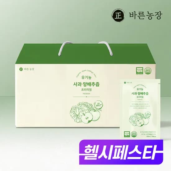 바른농장 유기농 국산 사과 양배추즙 30포, 1개