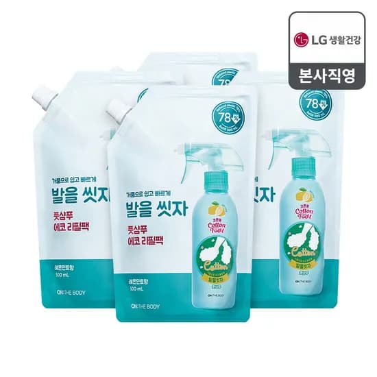 온더바디 코튼풋 발을씻자 풋샴푸 리필 500ml 레몬 4개 22,900원