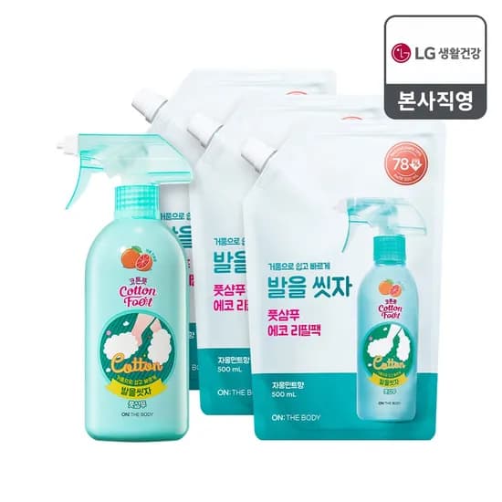 온더바디 코튼풋 발을씻자 풋샴푸 385ml 자몽 1개 외 리필 500ml 자몽 3개