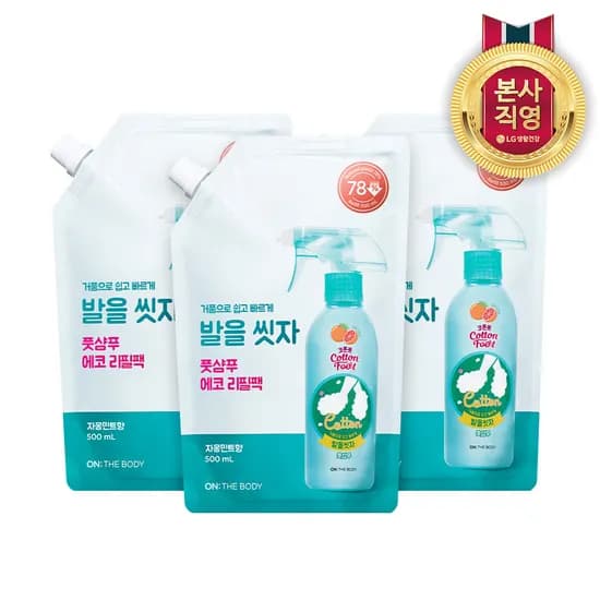 온더바디 코튼풋 발을씻자 풋샴푸 리필 500ml 자몽 3개
