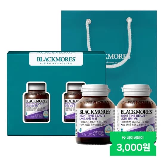 블랙모어스 히알루론산영양제 피부속건조 영양제 먹는 캡슐 나이트타임뷰티 60캡슐, 1개