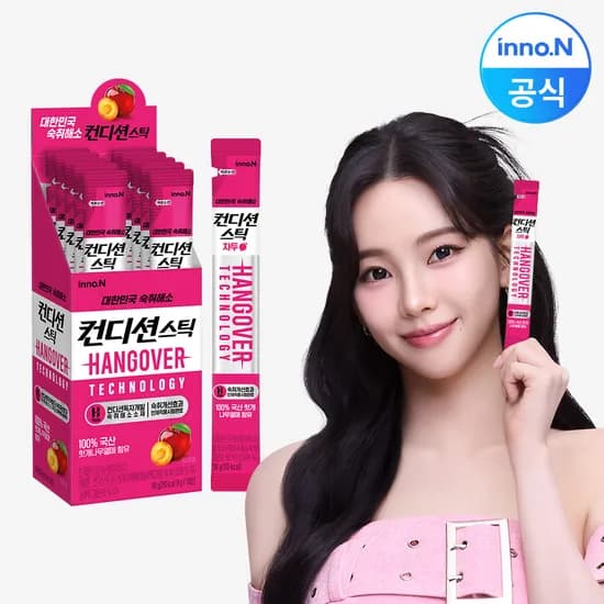 컨디션스틱 숙취해소 젤리 자두 10포 1개