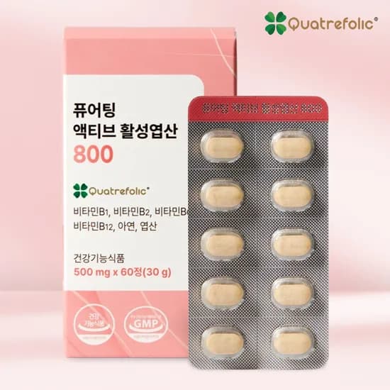 퓨어팅 활성엽산 800 2개월분 임산부 임신준비 활성형 엽산 영양제 60정 1개