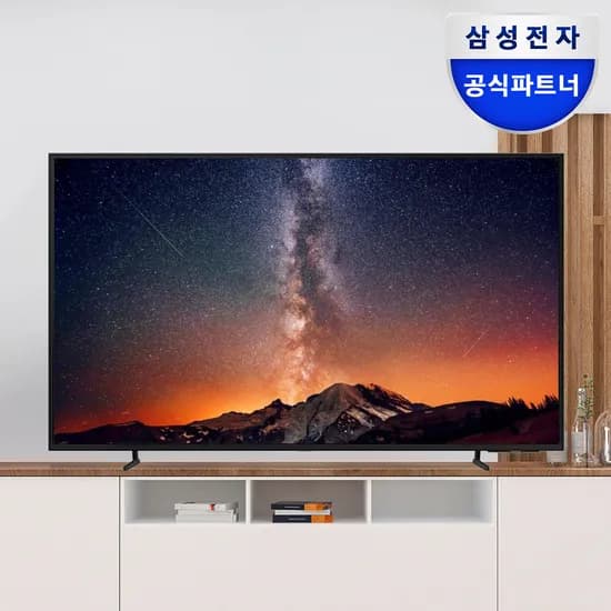 삼성 4K UHD 스마트 사이니지TV 1등급 대형 티비 214cm 85인치 스탠드