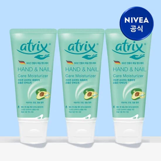 아트릭스 핸드앤네일 케어 모이스춰라이저 100g 3개