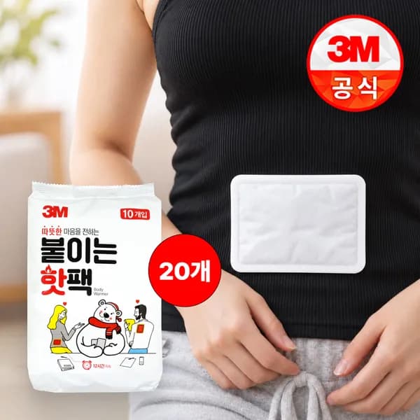 3M 붙이는 핫팩 x 20개 실내외 문풍지 틈새 문틈 외풍차단 방한용품 모음전