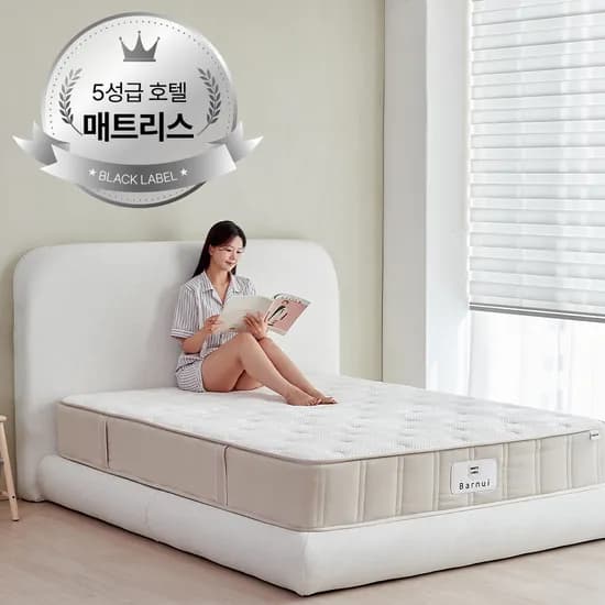 화이트라벨 매트리스 컴팩트폼 싱글 S