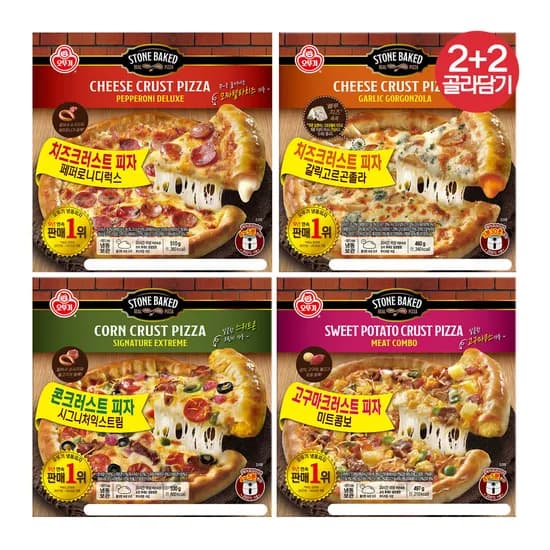 오뚜기 크러스트 피자 미트콤보/갈릭고르곤졸라/페퍼로니디럭스/시그니처익스트림 총 4개